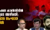 ഇന്ത്യന്‍ ചരിത്ര ഗവേഷണ കൗണ്‍സിലില്‍ കോടികളുടെ അഴിമതി; പ്രതിക്കൂട്ടില്‍ സംഘപരിവാര സംഘടന