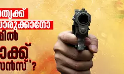 เดตเดเดถเดนเดคเตเดฏเดเตเดเต เดตเดดเดฟเดฏเตเดฐเตเดเตเดเดพเดจเต เด
เดธเดฎเดฟเตฝ เดคเตเดเตเดเต เดฒเตเดธเตปเดธเต? เดตเดเดถเดนเดคเตเดฏเดเตเดเต เดตเดดเดฟเดฏเตเดฐเตเดเตเดเดพเดจเต เด
เดธเดฎเดฟเตฝ เดคเตเดเตเดเต เดฒเตเดธเตปเดธเต?