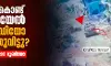 എന്തു കൊണ്ട് ഇസ്രായേലി സൈന്യം ഈ വീഡിയോ പുറത്തുവിട്ടു?