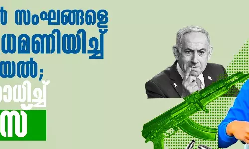 ക്രിമിനല്‍ സംഘങ്ങളെ ആയുധമണിയിച്ച് ഇസ്രായേല്‍;  പ്രതിരോധിച്ച് ഹമാസ്