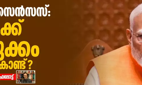 ജാതി സെന്‍സസ്:മോദിക്ക് തിടുക്കം എന്തുകൊണ്ട്?