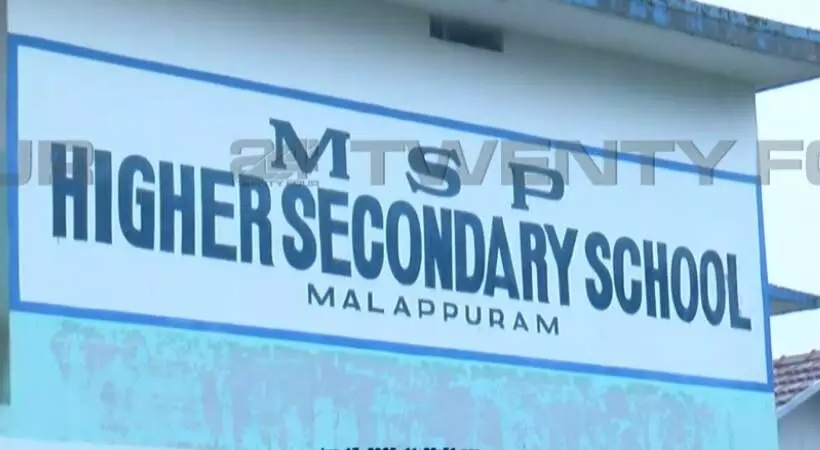 അധ്യാപികയുടെ കാർ വിദ്യാർഥിയെ ഇടിച്ച സംഭവം; സ്കൂളിൽ വിദ്യാർഥി പ്രതിഷേധം അധ്യാപികയുടെ കാർ വിദ്യാർഥിയെ ഇടിച്ച സംഭവം; സ്കൂളിൽ വിദ്യാർഥി പ്രതിഷേധം