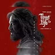 കമൽഹാസൻ ചിത്രം തഗ്ഗ് ലൈഫ് കർണാടകയിൽ റിലീസ് ചെയ്യാൻ സുപ്രിംകോടതി നിർദേശം കമൽഹാസൻ ചിത്രം തഗ്ഗ് ലൈഫ് കർണാടകയിൽ റിലീസ് ചെയ്യാൻ സുപ്രിംകോടതി നിർദേശം