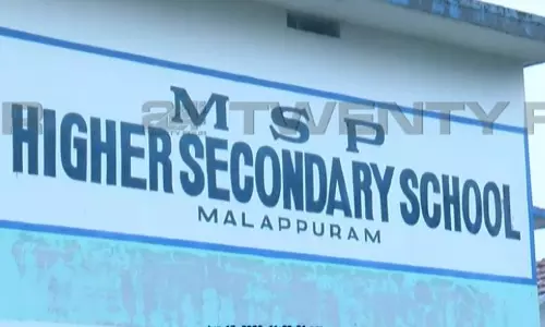 അധ്യാപികയുടെ കാർ വിദ്യാർഥിയെ ഇടിച്ച സംഭവം; സ്കൂളിൽ വിദ്യാർഥി പ്രതിഷേധം അധ്യാപികയുടെ കാർ വിദ്യാർഥിയെ ഇടിച്ച സംഭവം; സ്കൂളിൽ വിദ്യാർഥി പ്രതിഷേധം