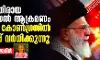 ഇറാനെതിരായ ഇസ്രായേല്‍ ആക്രമണം: യുഎസ് കോണ്‍ഗ്രസില്‍ എതിര്‍പ്പ് വര്‍ധിക്കുന്നു
