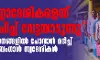 ബംഗ്ലാദേശികളെന്ന് ആരോപിച്ച് വേട്ടയാടുന്നു മറ്റു സംസ്ഥാനങ്ങളില്‍ പോവാന്‍ മടിച്ച് പശ്ചിമബംഗാള്‍ സ്വദേശികള്‍