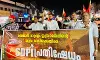 ഇസ്രായേലിന്റെ യുദ്ധവെറിക്കെതിരെ എസ്ഡിപിഐ പ്രതിഷേധം