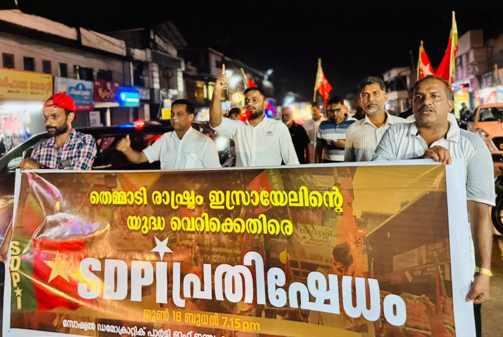 ഇസ്രായേലിന്റെ യുദ്ധവെറിക്കെതിരെ എസ്ഡിപിഐ പ്രതിഷേധം