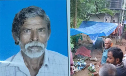 വയോധികനെ കാട്ടാന ചവിട്ടിക്കൊന്നു വയോധികനെ കാട്ടാന ചവിട്ടിക്കൊന്നു