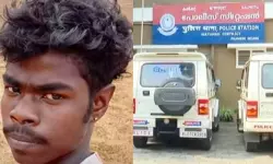 ആദിവാസ് യുവാവ് കസ്റ്റഡിയില് മരിച്ച സംഭവം: അന്വേഷണം സിബിഐയ്ക്ക് ആദിവാസ് യുവാവ് കസ്റ്റഡിയില് മരിച്ച സംഭവം: അന്വേഷണം സിബിഐയ്ക്ക്