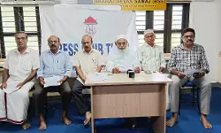 ഡോ. ബഷീര് അഹമ്മദ് മുഹിയിദ്ദീന് അസ്ഹരി ഫൗണ്ടേഷന് പ്രഖ്യാപനം ജൂണ് 25ന് ഡോ. ബഷീര് അഹമ്മദ് മുഹിയിദ്ദീന് അസ്ഹരി ഫൗണ്ടേഷന് പ്രഖ്യാപനം ജൂണ് 25ന്