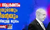 ഇറാനിയന്‍ ആക്രമണം: പശ്ചിമേഷ്യയുടെയും ഫലസ്തീന്റെയും ഭാവിക്കുവേണ്ടിയുള്ള യുദ്ധം