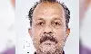 നിരവധി മോഷണക്കേസുകളിലെ പ്രതിയായ പ്രഫസര്‍ പിടിയില്‍