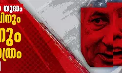 เดเดฑเดพเดจเตเดคเดฟเดฐเดพเดฏ เดฏเตเดฆเตเดงเด: เดเดธเตเดฐเดพเดฏเตเดฒเดฟเดจเตเด เดเตเดฐเดเดชเดฟเดจเตเด เดจเดทเตเดเด เดฎเดพเดคเตเดฐเด เดเดฑเดพเดจเตเดคเดฟเดฐเดพเดฏ เดฏเตเดฆเตเดงเด: เดเดธเตเดฐเดพเดฏเตเดฒเดฟเดจเตเด เดเตเดฐเดเดชเดฟเดจเตเด เดจเดทเตเดเด เดฎเดพเดคเตเดฐเด