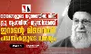 നഗരങ്ങളുടെ യുദ്ധത്തില്‍ നിന്ന്   ട്രൂ പ്രോമീസ്-മൂന്നിലേക്ക്: ഇറാന്റെ മിസൈല്‍ പദ്ധതികളുടെ ലക്ഷ്യം-പാര്‍ട്ട്-1