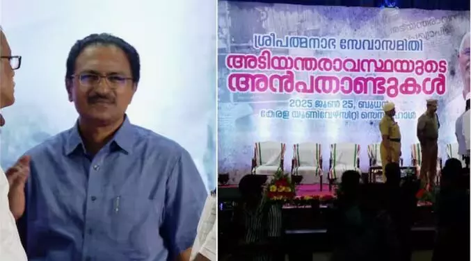 ആര്എസ്എസ് ചിത്രമടങ്ങിയ ഗവര്ണറുടെ പരിപാടി റദ്ദാക്കി: കേരള യൂണിവേഴ്സിറ്റി രജിസ്ട്രാര്ക്ക് സസ്പെന്ഷന് ആര്എസ്എസ് ചിത്രമടങ്ങിയ ഗവര്ണറുടെ പരിപാടി റദ്ദാക്കി: കേരള യൂണിവേഴ്സിറ്റി രജിസ്ട്രാര്ക്ക് സസ്പെന്ഷന്