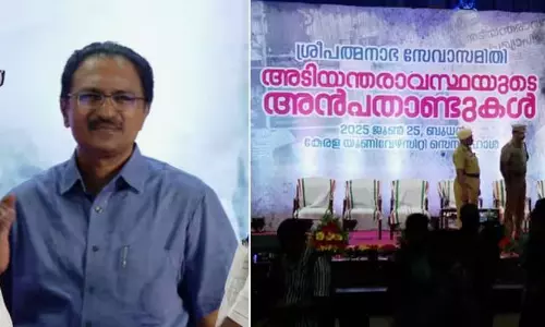 ആര്‍എസ്എസ് ചിത്രമടങ്ങിയ ഗവര്‍ണറുടെ പരിപാടി റദ്ദാക്കി: കേരള യൂണിവേഴ്‌സിറ്റി രജിസ്ട്രാര്‍ക്ക് സസ്‌പെന്‍ഷന്‍