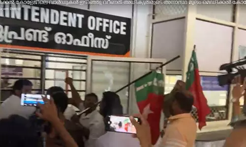 മെഡിക്കല്‍ കോളജ് സൂപ്രണ്ട് ഓഫിസിലേക്ക് എസ്ഡിപിഐ പ്രതിഷേധ മാര്‍ച്ച്