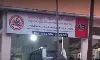 കര്‍ണാടകയിലെ ധര്‍മസ്ഥലയില്‍ നിരവധി പേരെ കൊന്ന് കുഴിച്ചിട്ടുണ്ടെന്ന് വെളിപ്പെടുത്തല്‍