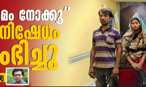 സമയക്രമം നോക്കൂപൗരത്വ നിഷേധം ആരംഭിച്ചു സമയക്രമം നോക്കൂപൗരത്വ നിഷേധം ആരംഭിച്ചു