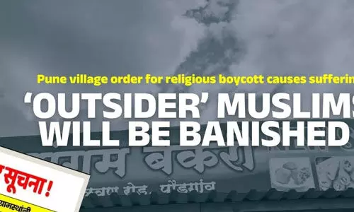 മുസ്ലിംകള്ക്ക് പ്രവേശനമില്ല ബോര്ഡുകളുമായി ഹിന്ദുത്വര് മുസ്ലിംകള്ക്ക് പ്രവേശനമില്ല ബോര്ഡുകളുമായി ഹിന്ദുത്വര്