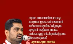 เดเดฐเตเดเตเดฏ เดฎเดจเตเดคเตเดฐเดฟเดฏเตเดเต เดชเตเดฐเตเดเตเดฐเดธเต เดฑเดฟเดชเตเดชเตเตผเดเตเดเต เดชเตเดฑเดคเตเดคเต เดตเดฟเดเดพเตป เดธเดฟ เดชเดฟ เดเด เดเตผเดเตเดเดตเด เดเดพเดเตเดเดฃเด - เดเดธเตเดกเดฟเดชเดฟเด เดเดฐเตเดเตเดฏ เดฎเดจเตเดคเตเดฐเดฟเดฏเตเดเต เดชเตเดฐเตเดเตเดฐเดธเต เดฑเดฟเดชเตเดชเตเตผเดเตเดเต เดชเตเดฑเดคเตเดคเต เดตเดฟเดเดพเตป เดธเดฟ เดชเดฟ เดเด เดเตผเดเตเดเดตเด เดเดพเดเตเดเดฃเด - เดเดธเตเดกเดฟเดชเดฟเด