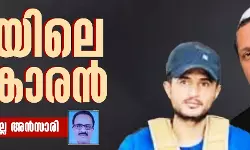 ഗസയിലെ ഒറ്റുകാരൻ ഗസയിലെ ഒറ്റുകാരൻ