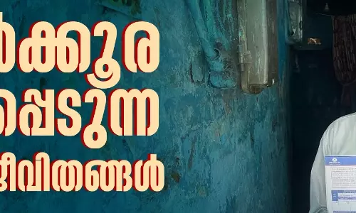 മേല്‍ക്കൂര നഷ്ടപ്പെടുന്ന ചേരി ജീവിതങ്ങള്‍