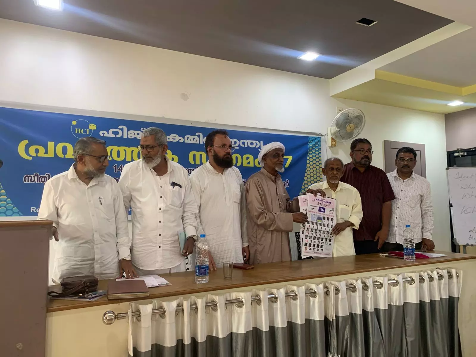 ഹിജ്റ കലണ്ടര് പ്രകാശനവും പ്രവര്ത്തക സംഗമവും ഹിജ്റ കലണ്ടര് പ്രകാശനവും പ്രവര്ത്തക സംഗമവും