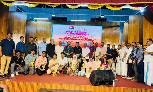 എസ്എസ്എല്‍സി, പ്ലസ് ടു വിജയികളെ ഫുമ്മ അനുമോദിച്ചു