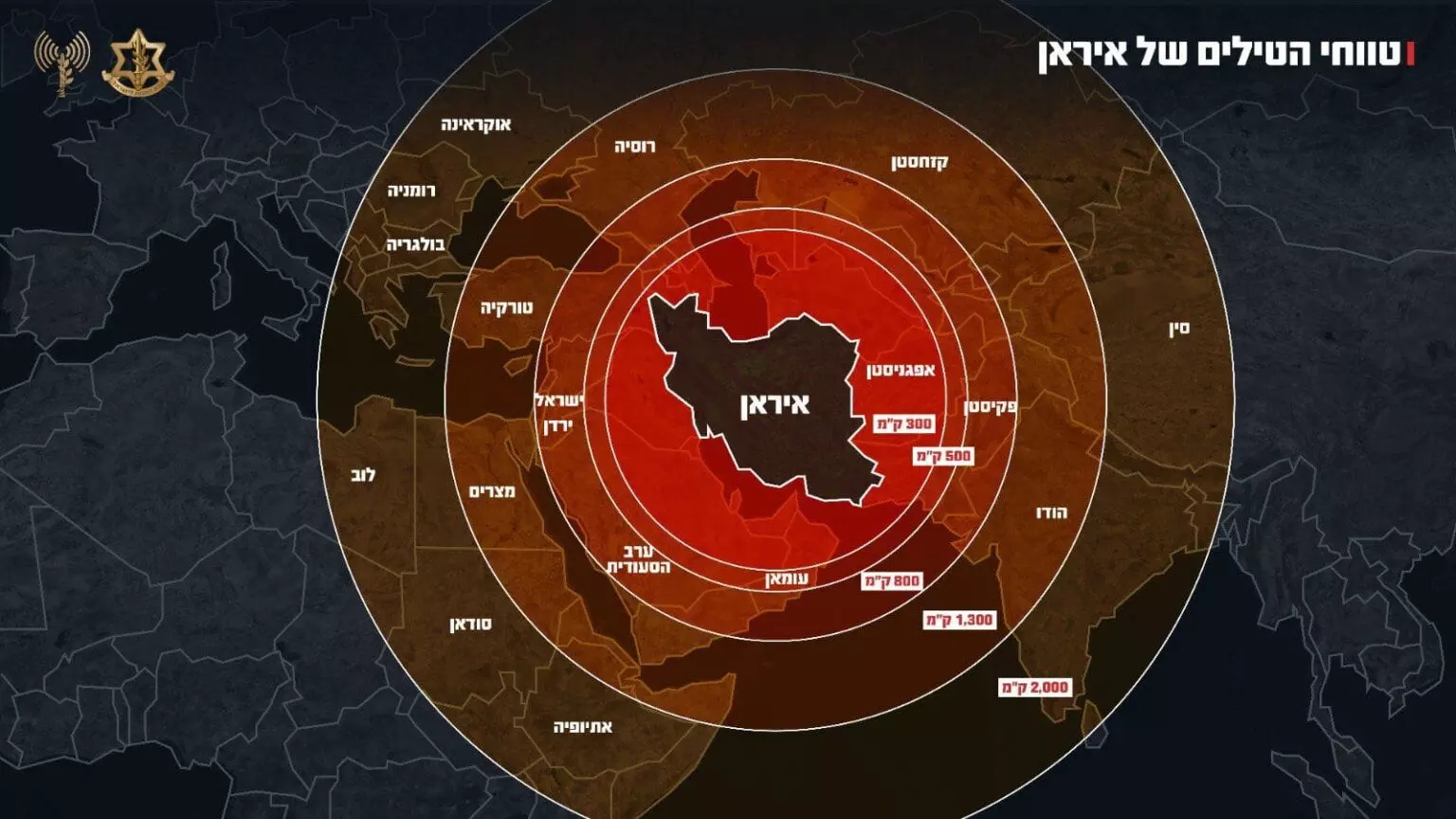 ജമ്മുകശ്മീരിന്റെ ഭാഗങ്ങള് പാകിസ്താനില്, വ്യാപകവിമര്ശനം; പോസ്റ്റ് പിന്വലിച്ച് മാപ്പ് പറഞ്ഞ് ഇസ്രായേല് ജമ്മുകശ്മീരിന്റെ ഭാഗങ്ങള് പാകിസ്താനില്, വ്യാപകവിമര്ശനം; പോസ്റ്റ് പിന്വലിച്ച് മാപ്പ് പറഞ്ഞ് ഇസ്രായേല്