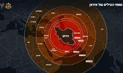 ജമ്മുകശ്മീരിന്റെ ഭാഗങ്ങള് പാകിസ്താനില്, വ്യാപകവിമര്ശനം; പോസ്റ്റ് പിന്വലിച്ച് മാപ്പ് പറഞ്ഞ് ഇസ്രായേല് ജമ്മുകശ്മീരിന്റെ ഭാഗങ്ങള് പാകിസ്താനില്, വ്യാപകവിമര്ശനം; പോസ്റ്റ് പിന്വലിച്ച് മാപ്പ് പറഞ്ഞ് ഇസ്രായേല്