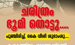 പേടകത്തിനു പുറത്തേക്കിറങ്ങി ശുഭാംശു ശുക്ലയും സംഘവും