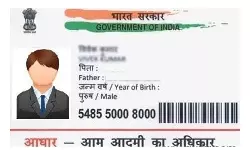 കുട്ടിക്ക് അഞ്ചുവയസ്സു തികഞ്ഞോ? ആധാര്‍ പുതുക്കണം; ഇല്ലെങ്കില്‍ അസാധുവാകും,മുന്നറിയിപ്പ്