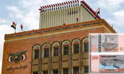 200 റിയാലിന്റെ നോട്ട് വീണ്ടുമിറക്കി യെമനിലെ അന്സാറുല്ല സര്ക്കാര് 200 റിയാലിന്റെ നോട്ട് വീണ്ടുമിറക്കി യെമനിലെ അന്സാറുല്ല സര്ക്കാര്