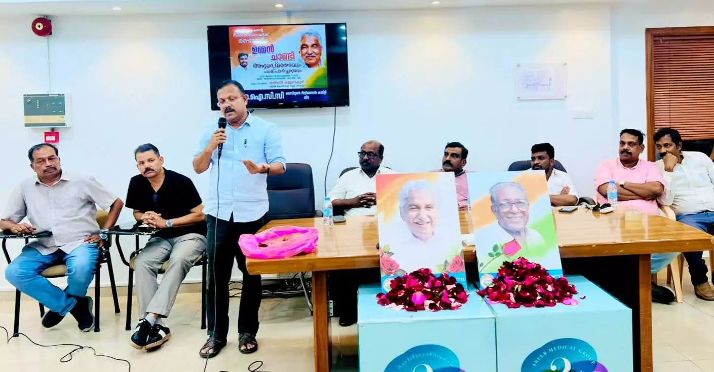 ഓഐസിസി വെസ്റ്റേൺ റീജ്യണൽ കമ്മിറ്റി ഉമ്മൻ ചാണ്ടി - സി വി പത്മരാജൻ അനുസ്മരണം ഓഐസിസി വെസ്റ്റേൺ റീജ്യണൽ കമ്മിറ്റി ഉമ്മൻ ചാണ്ടി - സി വി പത്മരാജൻ അനുസ്മരണം