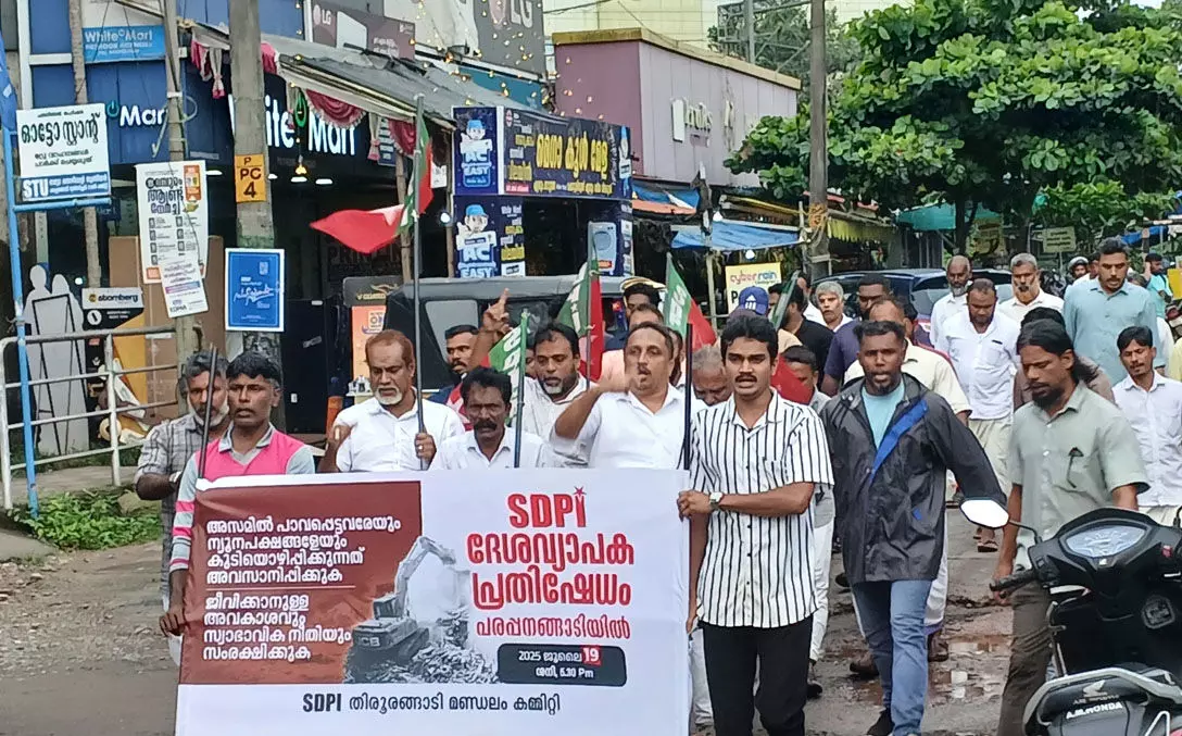 അസമിലെ ബുള്ഡോസര് രാജ്: പരപ്പനങ്ങാടിയില് എസ്ഡിപിഎ പ്രതിഷേധം അസമിലെ ബുള്ഡോസര് രാജ്: പരപ്പനങ്ങാടിയില് എസ്ഡിപിഎ പ്രതിഷേധം