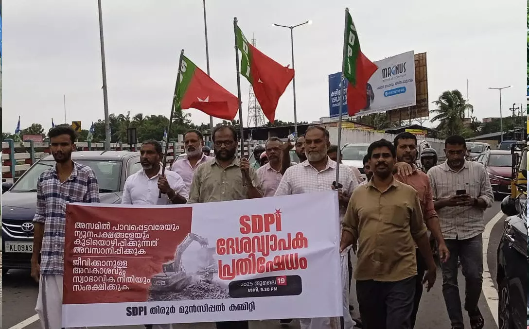 അസം കുടിയൊഴിപ്പിക്കലില് പ്രതിഷേധം അസം കുടിയൊഴിപ്പിക്കലില് പ്രതിഷേധം