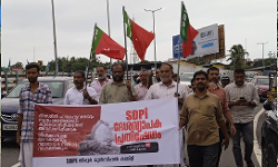 അസം കുടിയൊഴിപ്പിക്കലില്‍ പ്രതിഷേധം