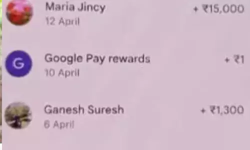 ആര്ടി ഓഫീസുകളില് ലക്ഷങ്ങളുടെ കൈക്കൂലി ഇടപാട്; 21 ഉദ്യോഗസ്ഥര്ക്ക് ഗൂഗിള്പേ വഴി ലഭിച്ചത് 7.84 ലക്ഷം ആര്ടി ഓഫീസുകളില് ലക്ഷങ്ങളുടെ കൈക്കൂലി ഇടപാട്; 21 ഉദ്യോഗസ്ഥര്ക്ക് ഗൂഗിള്പേ വഴി ലഭിച്ചത് 7.84 ലക്ഷം