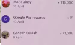 ആര്ടി ഓഫീസുകളില് ലക്ഷങ്ങളുടെ കൈക്കൂലി ഇടപാട്; 21 ഉദ്യോഗസ്ഥര്ക്ക് ഗൂഗിള്പേ വഴി ലഭിച്ചത് 7.84 ലക്ഷം ആര്ടി ഓഫീസുകളില് ലക്ഷങ്ങളുടെ കൈക്കൂലി ഇടപാട്; 21 ഉദ്യോഗസ്ഥര്ക്ക് ഗൂഗിള്പേ വഴി ലഭിച്ചത് 7.84 ലക്ഷം