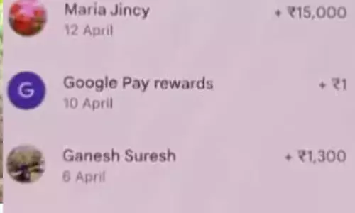 ആര്ടി ഓഫീസുകളില് ലക്ഷങ്ങളുടെ കൈക്കൂലി ഇടപാട്; 21 ഉദ്യോഗസ്ഥര്ക്ക് ഗൂഗിള്പേ വഴി ലഭിച്ചത് 7.84 ലക്ഷം ആര്ടി ഓഫീസുകളില് ലക്ഷങ്ങളുടെ കൈക്കൂലി ഇടപാട്; 21 ഉദ്യോഗസ്ഥര്ക്ക് ഗൂഗിള്പേ വഴി ലഭിച്ചത് 7.84 ലക്ഷം