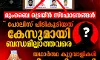 മുംബൈ ട്രെയ്ന്‍ സ്‌ഫോടനങ്ങള്‍: പോലിസ് പിടികൂടിയത് കേസുമായി ബന്ധമില്ലാത്തവരെ, യഥാര്‍ത്ഥ കുറ്റവാളികള്‍ ഭീഷണിയായി തുടരുന്നു: ബോംബെ ഹൈക്കോടതി