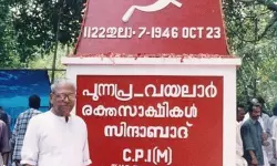 പുന്നപ്ര-വയലാര്‍ സമരത്തില്‍ നിന്നും ഉയര്‍ന്നുവന്ന വി എസ്