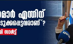 ജൂതന്‍മാര്‍ എന്തിന് തിരഞ്ഞെടുക്കപ്പെട്ടവരാണ് ?