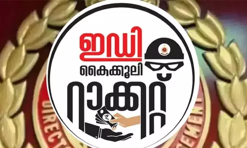 കേസൊതുക്കാൻ കൈക്കൂലി : ഇ ഡി അസിസ്റ്റൻറ് ഡയറക്ടർ ശേഖർ കുമാറിനെ ഇന്ന് വീണ്ടും ചോദ്യം ചെയ്യും