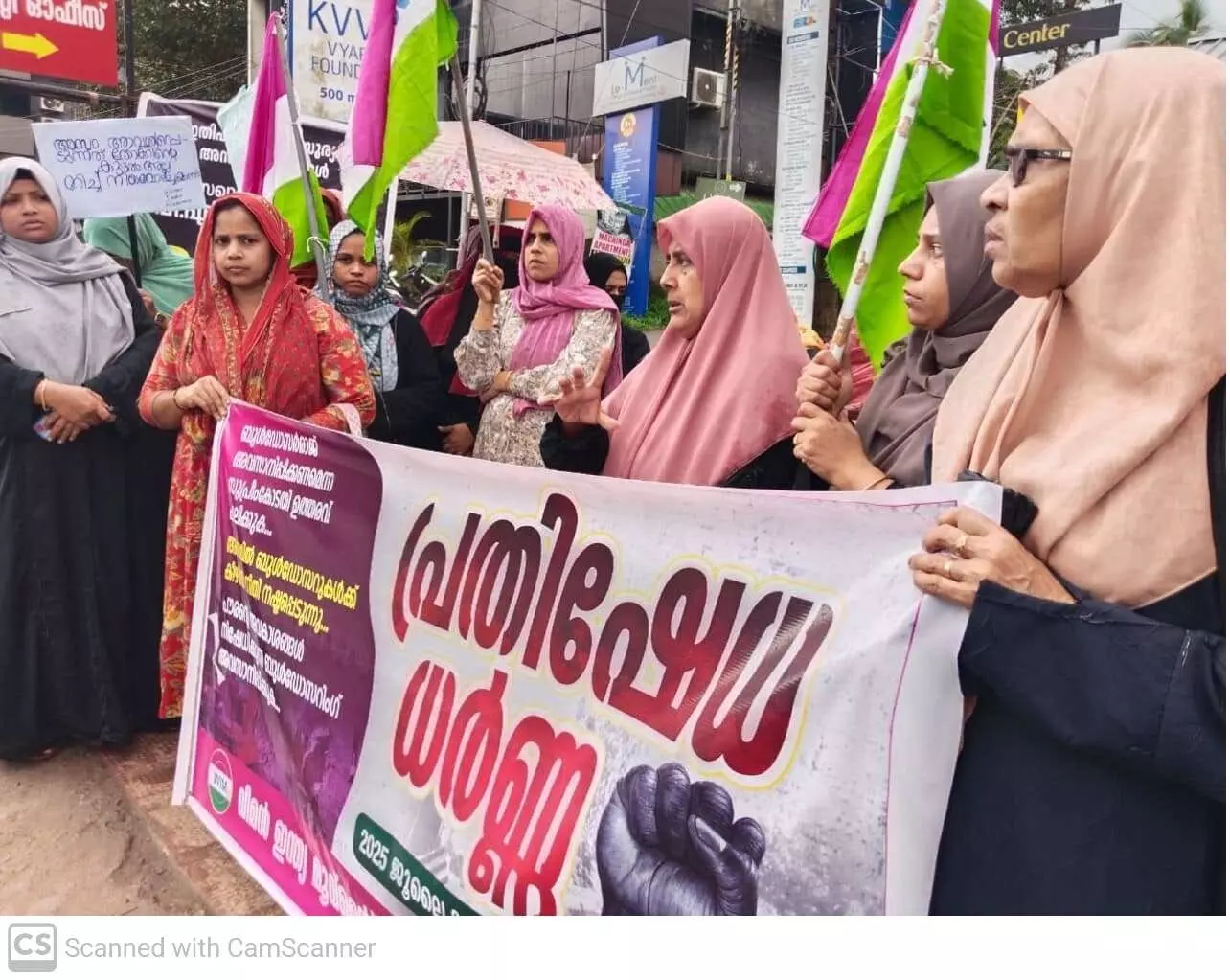 അസമിലെ അതിക്രൂര വംശവെറിക്കെതിരെ വിമന്‍ ഇന്ത്യ മൂവ്‌മെന്റ് പട്ടാമ്പി മണ്ഡലം കമ്മിറ്റി പ്രതിഷേധ ധര്‍ണ നടത്തി