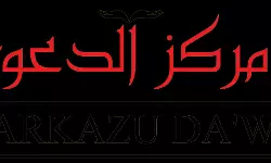 വിചാരണ തടവുകാരായ മുസ്ലിം ചെറുപ്പക്കാരെ ഉടൻ വിട്ടയക്കണം - മർകസുദ്ദഅവ വിചാരണ തടവുകാരായ മുസ്ലിം ചെറുപ്പക്കാരെ ഉടൻ വിട്ടയക്കണം - മർകസുദ്ദഅവ