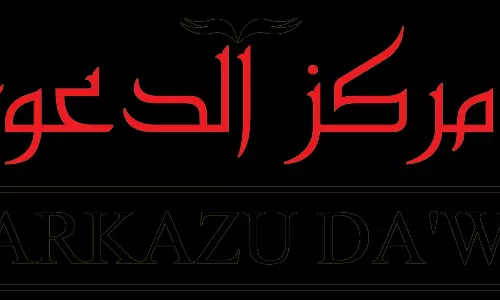 വിചാരണ തടവുകാരായ മുസ്ലിം ചെറുപ്പക്കാരെ ഉടൻ വിട്ടയക്കണം - മർകസുദ്ദഅവ