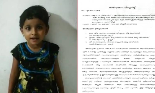പാമ്പ് കടിയേറ്റ് മൂന്നുവയസുകാരി മരിച്ച സംഭവം; ഡ്യൂട്ടി ഡോക്ടര്‍ക്കെതിരേ അന്വേഷണ റിപോര്‍ട്ട്